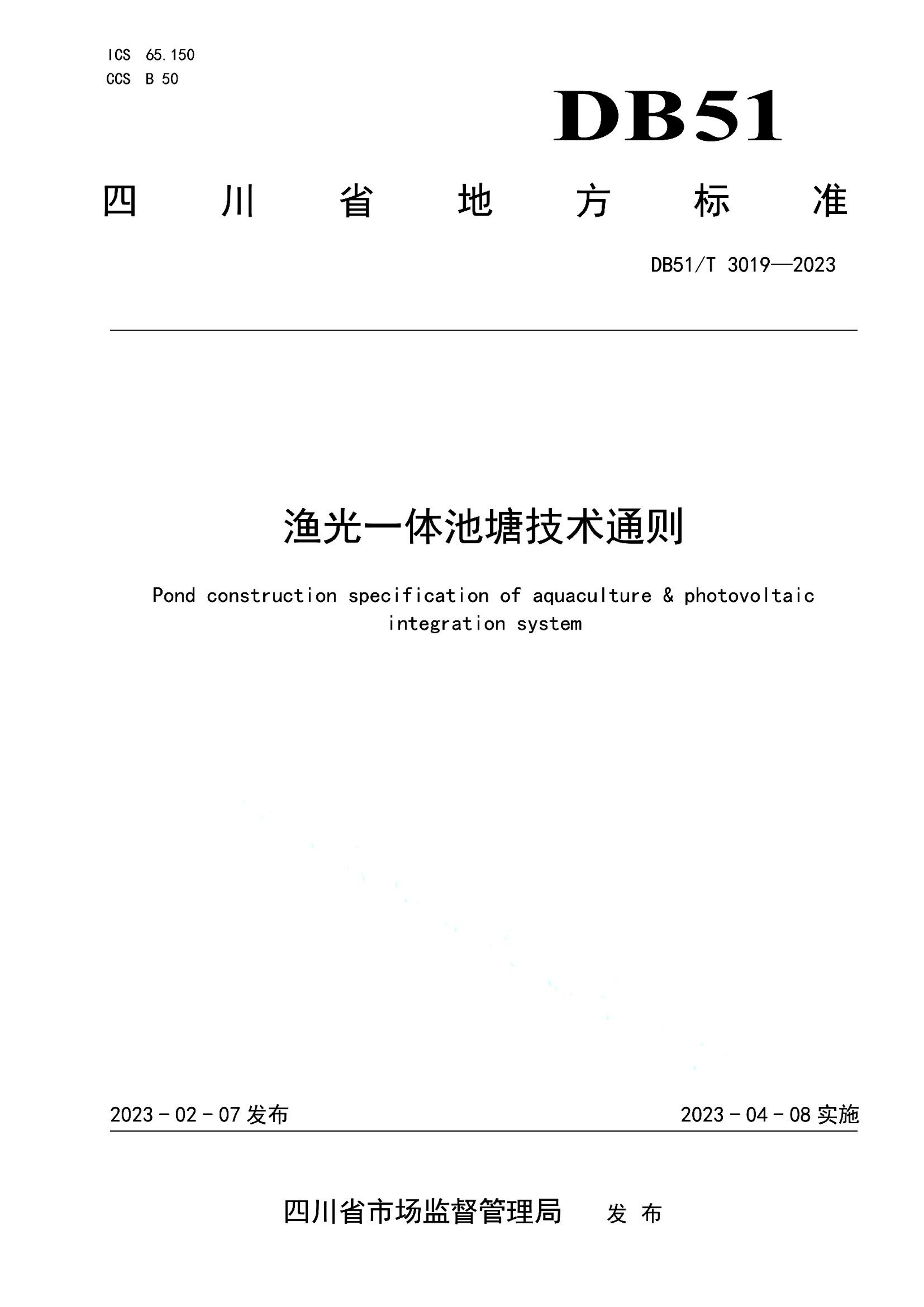 资源详情图